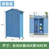 Gabinete de Almacenamiento para Exteriores, Gabinete de Limpieza de Madera Maciza, Gabinete de Herramientas, Cobertizo para Herramientas de Jardín a Prueba de Lluvia y Sol, Caja de Utilidad para Jardinería, Gabinete de Almacenamiento
