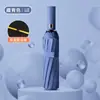 Sombrilla Automática de 20 Varillas con Degradado para Clima Soleado y Lluvioso, Protección UV, Impresión Publicitaria con Logo Personalizado, Parasol
