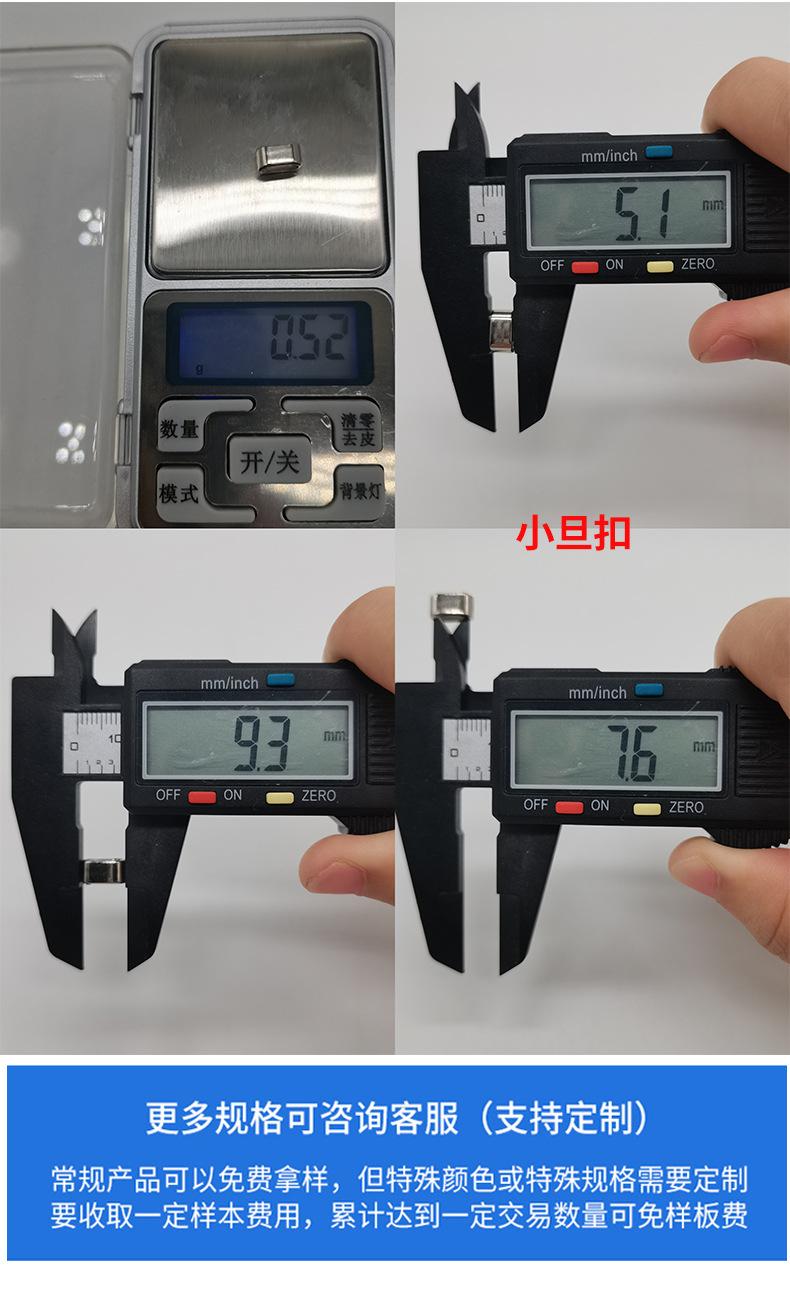 锌合金电镀吊钟扣 diy手机绳头五金调节收口扣止滑圆形吊桶小旦扣手机配件详情页_09