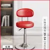 Taburete de bar con altura y respaldo ajustables, silla de bar moderna minimalista, taburete alto giratorio para mostrador de caja, taburete para barra de bar