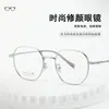 Gafas Adelgazantes con Montura Grande de Aspecto Natural 90368 Gafas Poligonales Personalizadas sin Graduación para Mujer Gafas con Montura de Titanio para Hombre Montura para Gafas de Miopía