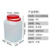 Cubo de plástico recto redondo portátil 2 kg 3 kg 4 litros 6 L 10 L para almacenamiento de alimentos, salsa de frijol fermentado, salsa de ostras