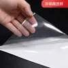Suministro Especial Transfronterizo Película Laminadora en Frío Láser Material Adhesivo A4 Autoadhesivo Corazón Transparente Película Protectora para Álbum de Pósteres de Fotos