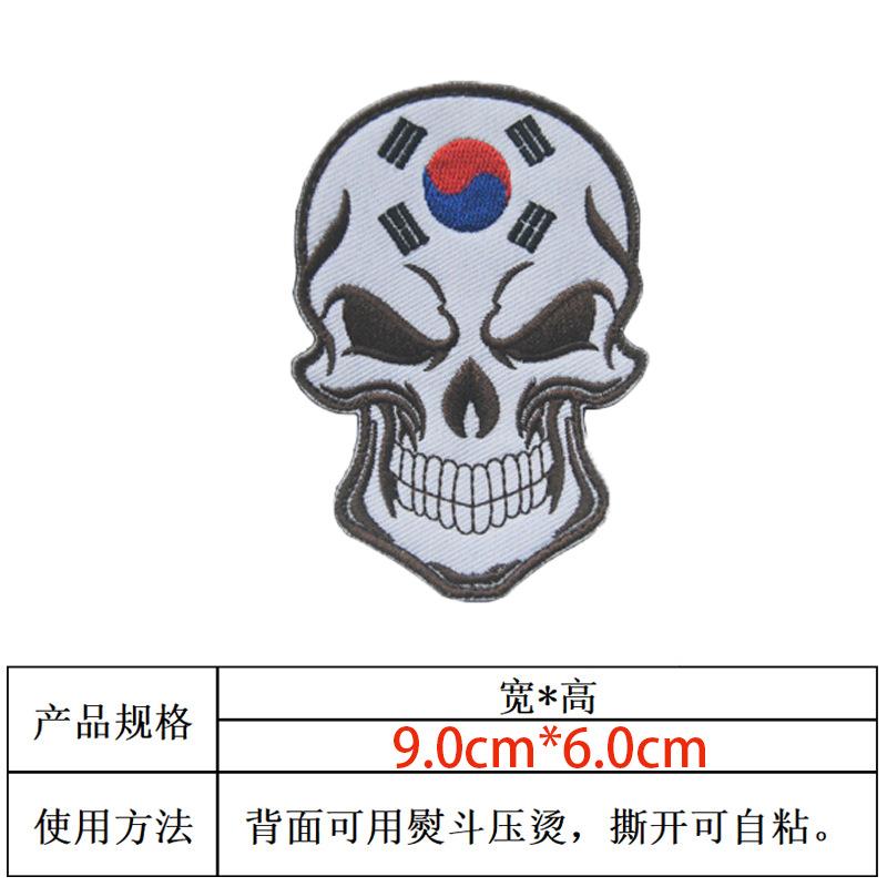 SKU7