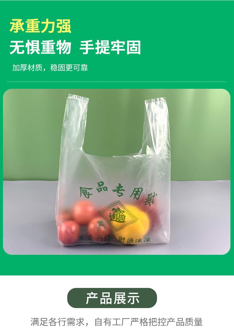 食品专用袋修_10.jpg
