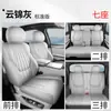 Funda de Asiento Byd Tang L Rodea Completamente Funda Especial para Asiento Tang Ldmi/Ev Transpirable Perforada Cojín Universal para Asiento de Cuatro Estaciones