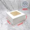 Caja de embalaje para vaso de papel 1/2/4/6/12 ventana transparente caja para pastel Mafen tarta de huevo nieve mei Niang