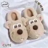 Lindas y divertidas pantuflas de peluche de dibujos animados para mujer, perfectas para otoño e invierno, con un diseño grueso, cálido y esponjoso, ideales para usar en casa