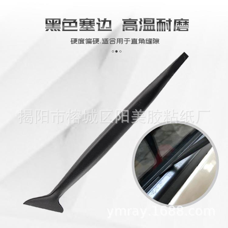 收边五件套
