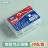 Fio Dental Duplo com Sabor de Menta para Uso Oral, Caixa de Fio Dental e Palito Descartáveis, Pacote Familiar, Fio Dental Multifuncional Conveniente