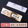Placas de Identificación de Acero Inoxidable Hechas a Medida con Metal Magnético Fuerte, Papel de Inserto Reemplazable, Insignias Tipo Pin para Empleados de Empresas