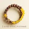 Pulseira Dupla de Areia Dourada com Contas de Ágata Amarela Estilo Montanha Putuo, Pulseira Simples para Presentear