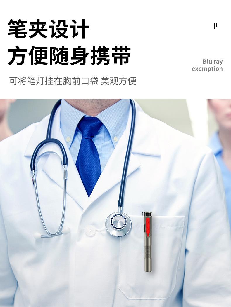 详情_12.jpg
