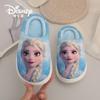 [Oferta Especial de Fin de Año] Lindas Pantuflas de Algodón para Niños, Agotadas, Sin Reposición Disponible