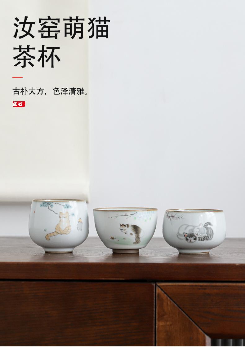 汝窑萌猫茶杯_01.jpg