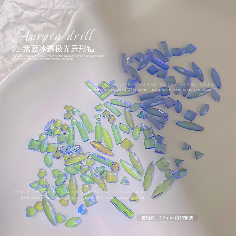 极光蓝异形钻混装.jpg