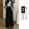 Estilo Novo Primavera e Outono Calça de Drapê Macia Glutinosa Preguiçosa Feminina 2026 Sensação Relaxada Versátil Casual Emagrecedora Calça de Perna Larga Comprimento Total