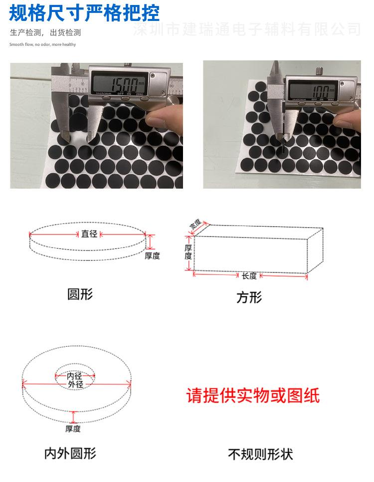 硅胶缓冲垫