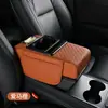 Almofada de Elevação para Caixa de Apoio de Braço de Carro Em Estoque Porta-Lenços de Carro Porta-Copos Armazenamento Couro Em relevo Múltiplos Estilos Universal Atacado