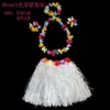 Disfraz de Baile Hula de Halloween de 30 cm de Largo con Guirnalda de Flores Set de Falda Hula Hawaiana para Niños