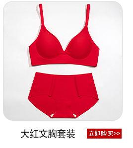 5-大红_10