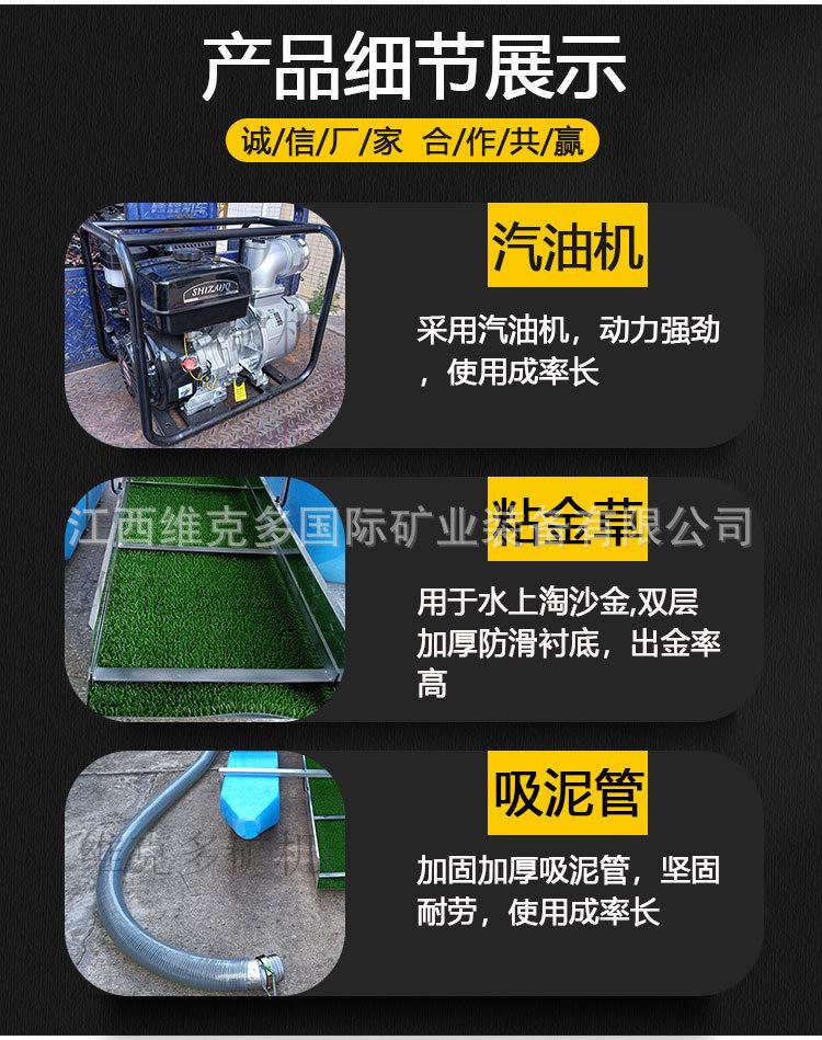 虹吸式淘金船 (3).jpg