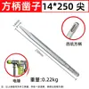 Fábrica direta picareta elétrica cinzel ponta hexagonal longa cinzel plano ampliado ultra-Bo U-shaped haste redonda haste quadrada martelo elétrico impacto broca broca