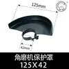 Accesorios universales para amoladoras angulares: cubierta protectora antipolvo para pulidoras angulares y amoladoras de mano, cubierta protectora para hojas de sierra