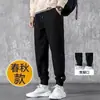 Pantalones casuales de hombre para primavera y otoño Pantalones deportivos coreanos para hombre Pantalones rectos para hombre Pantalones transpirables de secado rápido Pantalones para hombre de primavera y verano