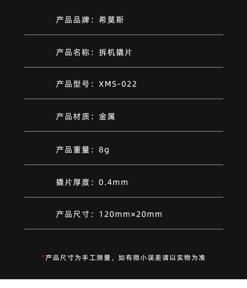 阿里详情页_04.jpg