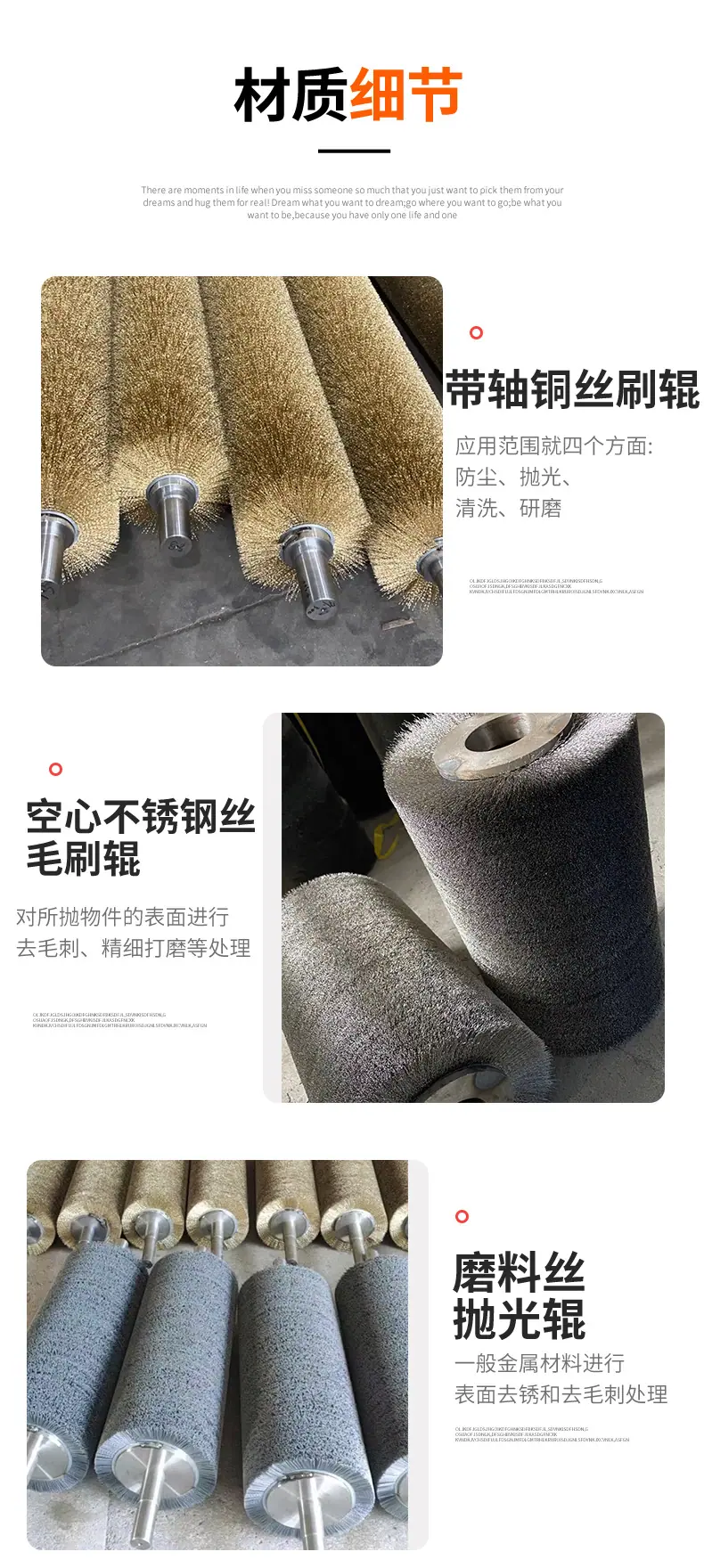 钢丝辊详情_06.jpg