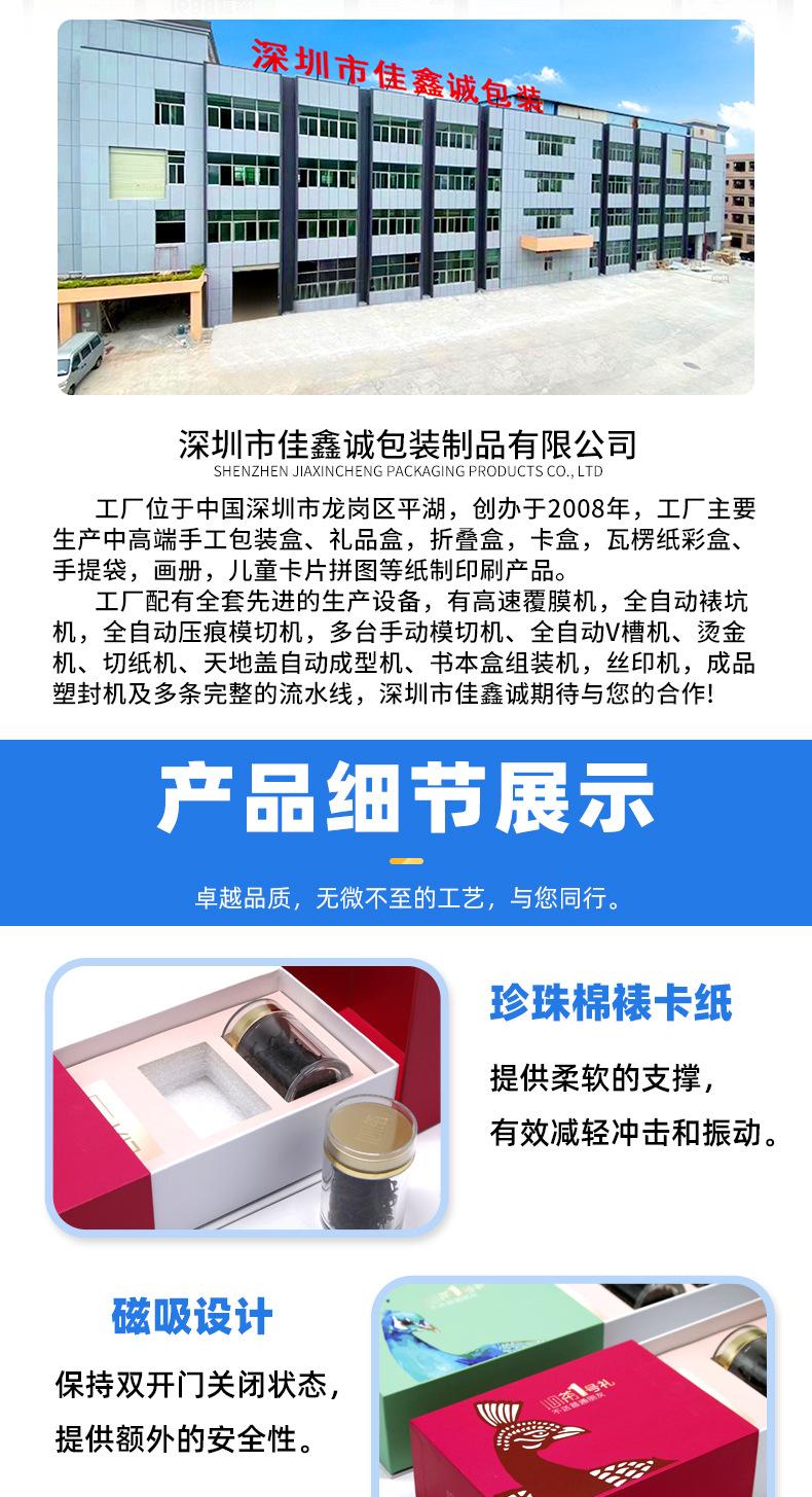 茶叶礼盒空盒