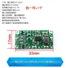 Placa de Proteção para Bateria de Lítio de Furadeira Manual 12V Ponto de Recepção Carregamento de Bateria de Lítio 12v1 Três Cordas 2/3/4 Cordas 3.7/12 Placa de Proteção