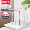 Marca Espacio orgánico Material de máquina Escuadra T especial plexiglás para dibujo Herramienta de dibujo Escuadra T regla