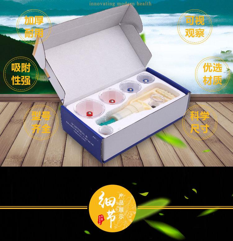 康飞详情页效果图6罐_05