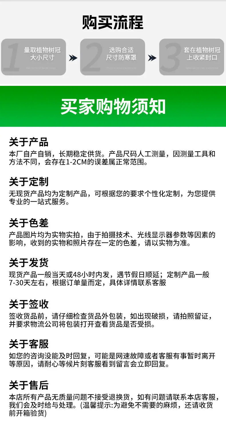 详情_10