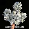 Hojas Simuladas Doradas y Plateadas, Accesorios para Árbol de Dinero, Ramas Falsas, Decoraciones de Boda, Hojas Simuladas, Hojas de Higuera