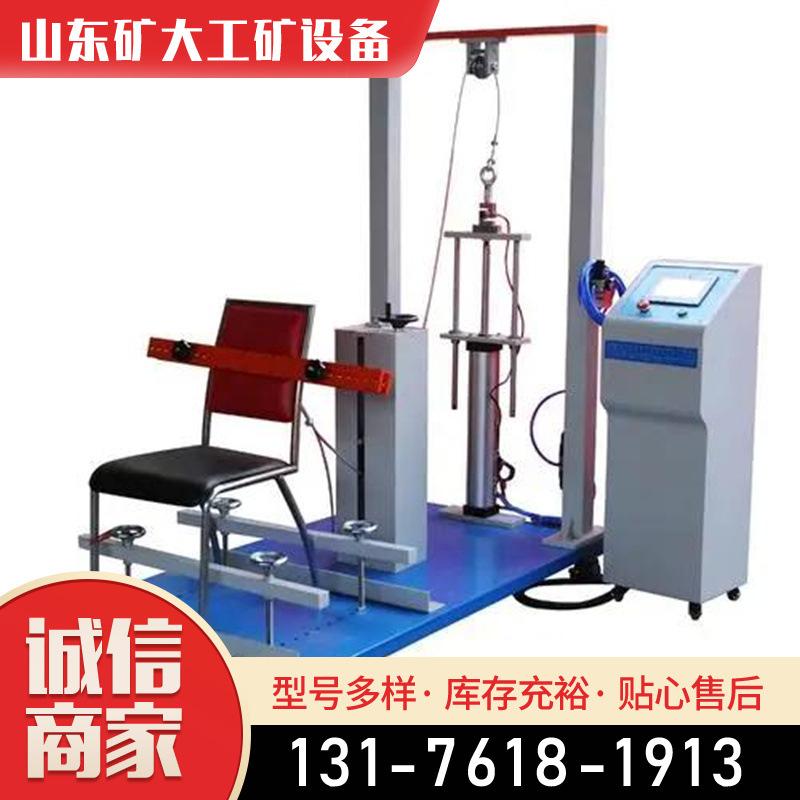 办公椅扶手疲劳测试仪