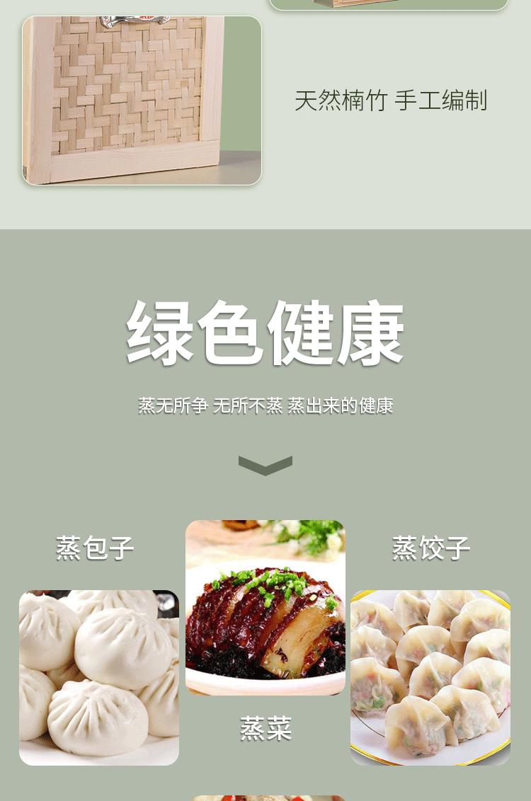 四方形蒸笼