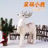 Adornos de Reno Navideño, Accesorios para Fotos, Decoraciones Navideñas, Decoración de Ambiente para Mesa y Ventana, Pequeños Renos Realistas