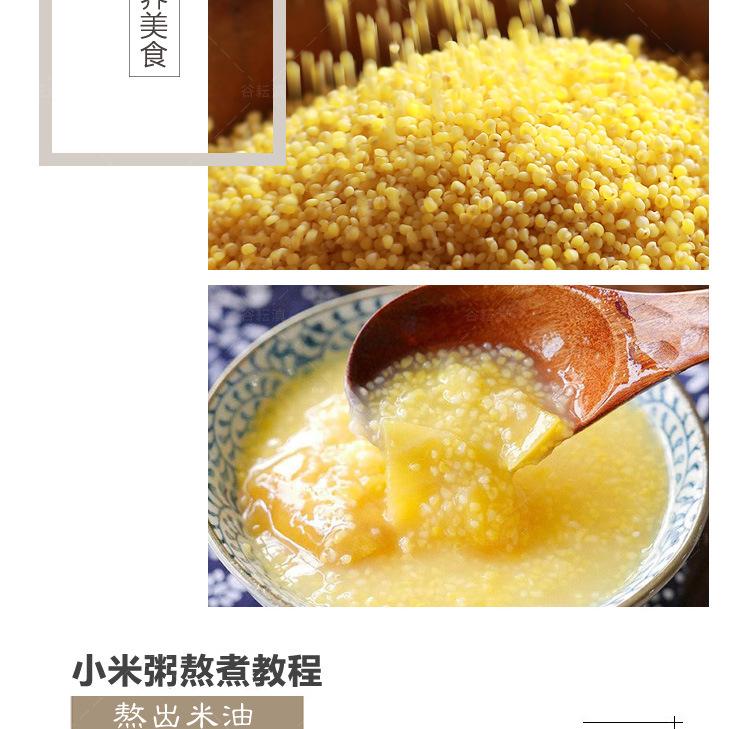 小米描述优化_04.jpg