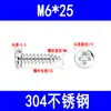 Tornillos Autorroscantes Redondos de Acero Inoxidable 201/304, Tornillos Autorroscantes de Cabeza Plana Phillips, Tornillos de Punta Pa M3M4M5