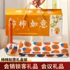 Caja de Regalo Práctica para Souvenirs, Evento de Inauguración, Cojín de Terciopelo Moxa, Set de Regalo Empresarial, Team Building, Regalos Empresariales para Clientes