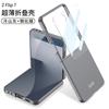 Funda Adecuada para Teléfono Móvil Samsung Galaxy Z Flip7 Flip 20% de Descuento Funda Protectora Mate de Gama Alta Anticaídas