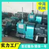 Zhongyu Supplies Mineração Bw150 Máquina de Injeção Bw250 Máquina de Injeção de Alta Pressão Horizontal de Três Pistões