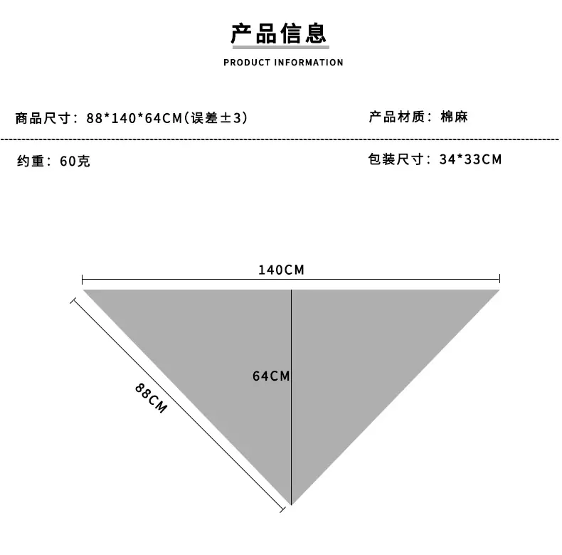 三角巾_02_02_01