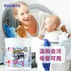 Sal explosiva kinbata japonesa quitamanchas de lavandería fuerte ropa de bebé amarilla blanqueador blanqueador polvo blanqueador de color