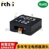 Filtro de bobina plana de choque con blindaje magnético PG73 tipo SMD Inductor de potencia de alta corriente SMD fábrica en stock