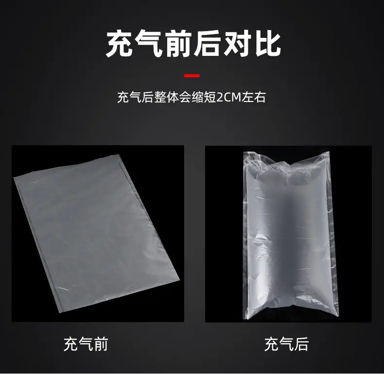 快递物流打包袋