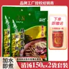 Base para Hot Pot Chongqing Sanwu Comercial 555 Ingredientes para Hot Pot Manteiga Sichuan 35 Tempero para Base de Hot Pot